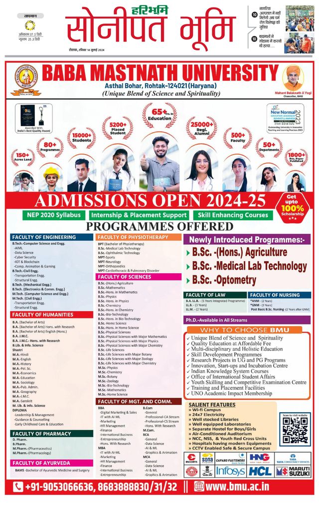 Magzter GOLDで無制限に