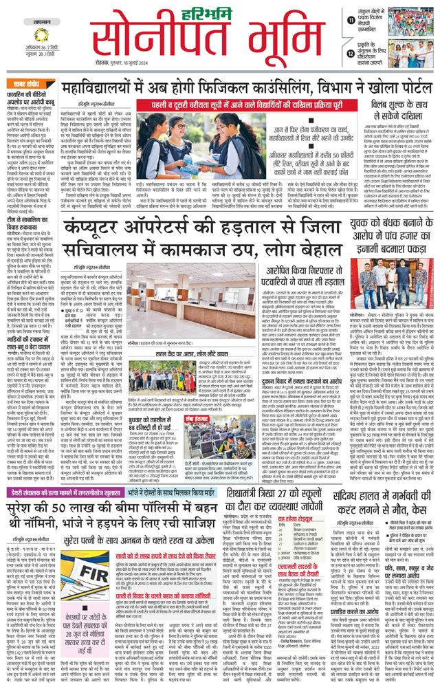 Magzter GOLDで無制限に