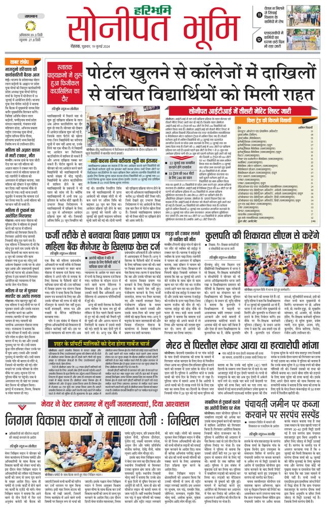 Magzter GOLDで無制限に