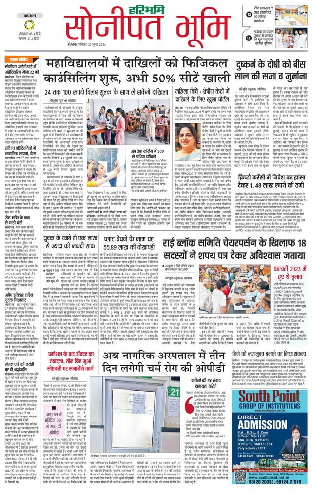 Magzter GOLDで無制限に