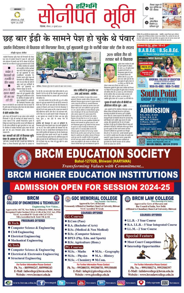 Magzter GOLDで無制限に