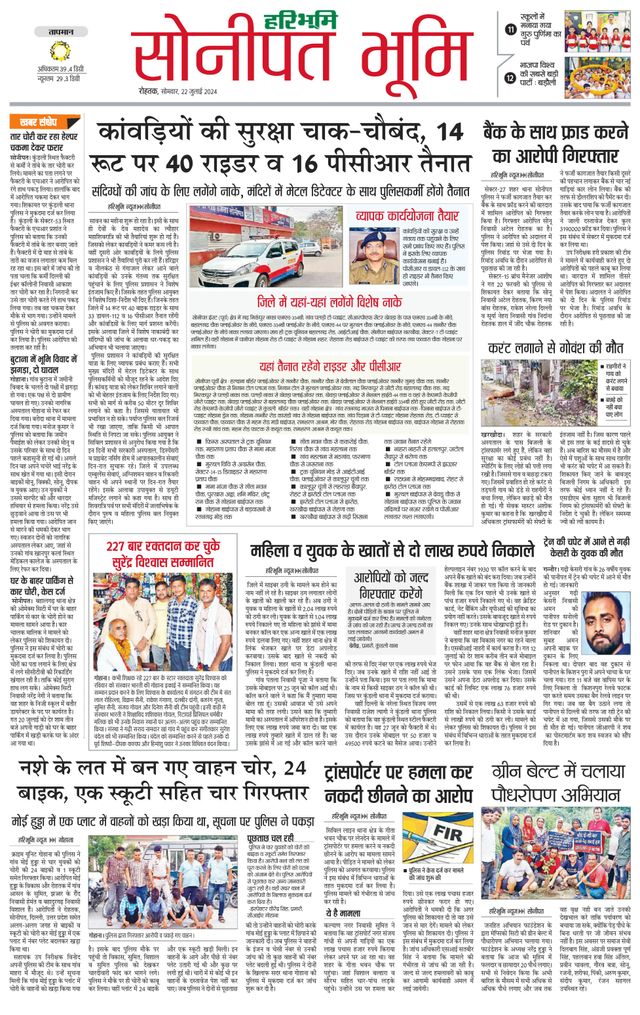 Magzter GOLDで無制限に