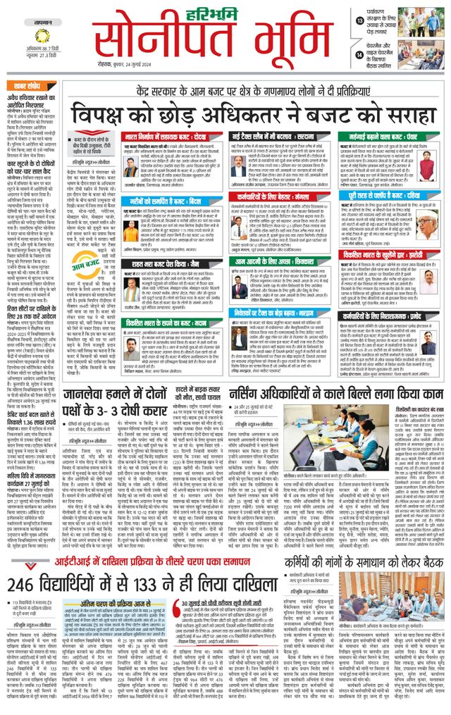 Magzter GOLDで無制限に