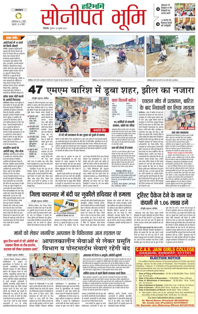 Magzter GOLDで無制限に