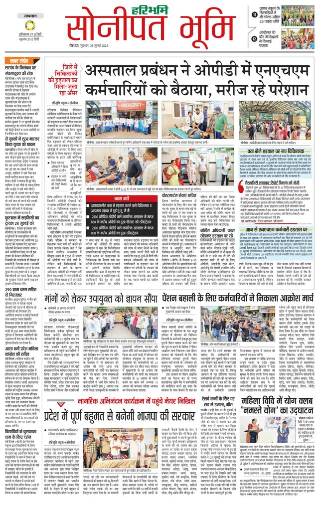 Magzter GOLDで無制限に