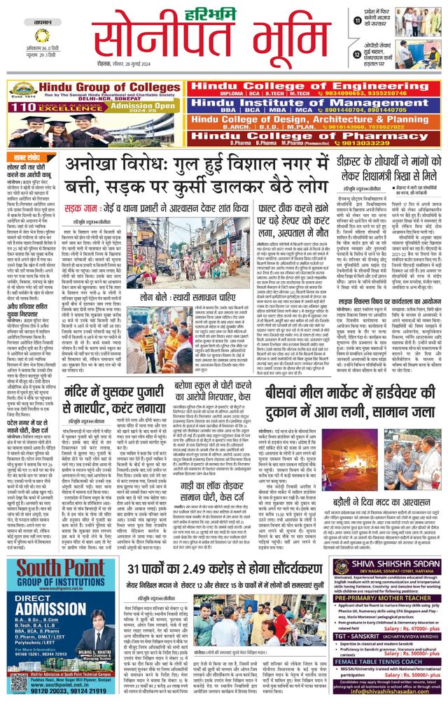 Magzter GOLDで無制限に