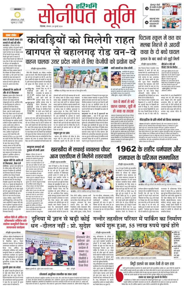 Magzter GOLDで無制限に