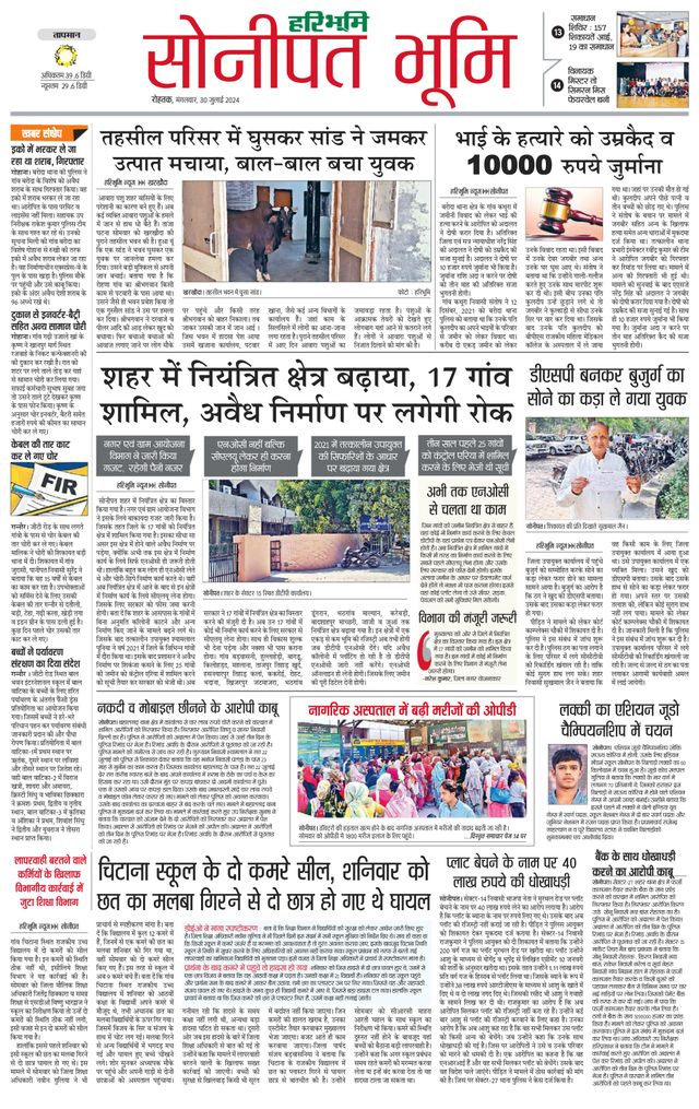 Magzter GOLDで無制限に