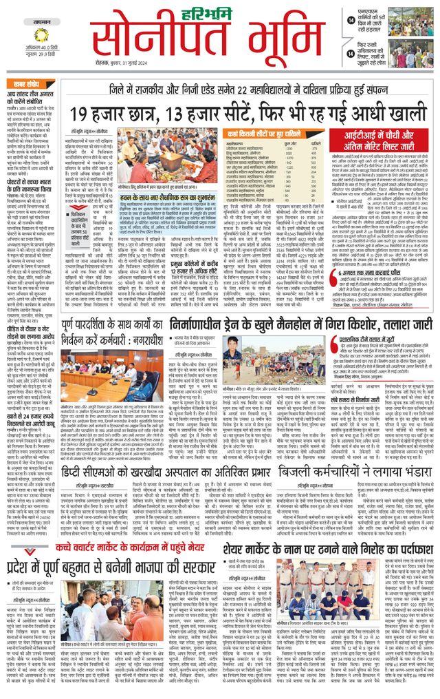 Magzter GOLDで無制限に