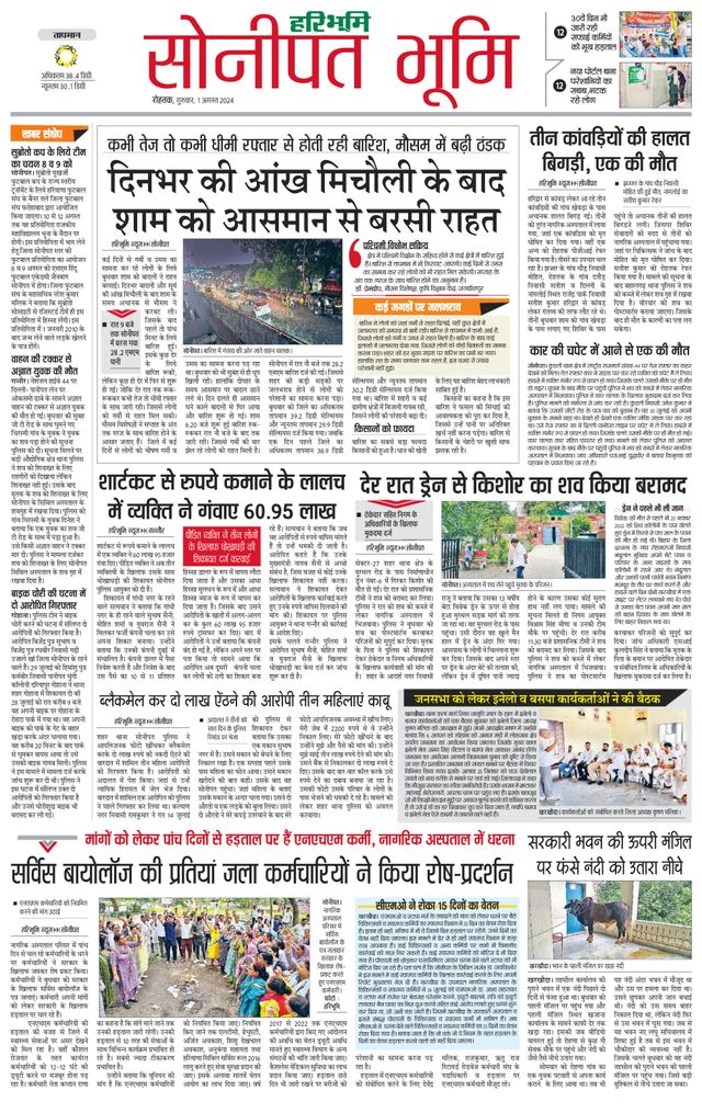 Magzter GOLDで無制限に