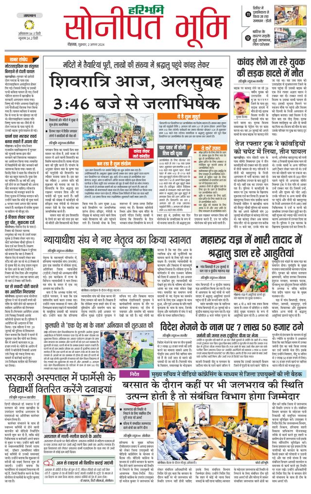 Magzter GOLDで無制限に