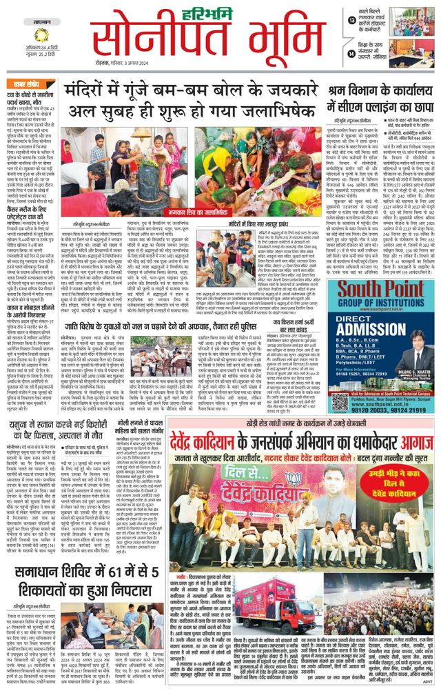 Magzter GOLDで無制限に