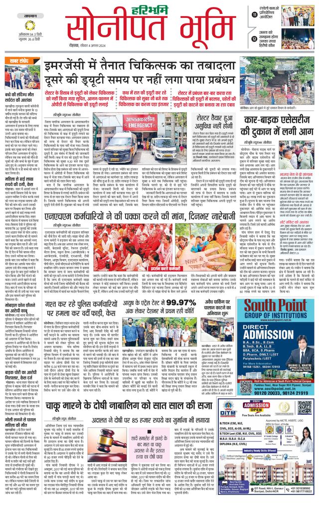 Magzter GOLDで無制限に