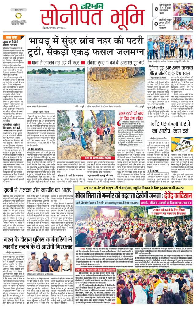 Magzter GOLDで無制限に