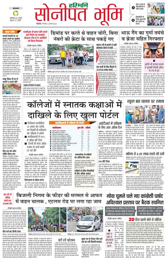 Magzter GOLDで無制限に