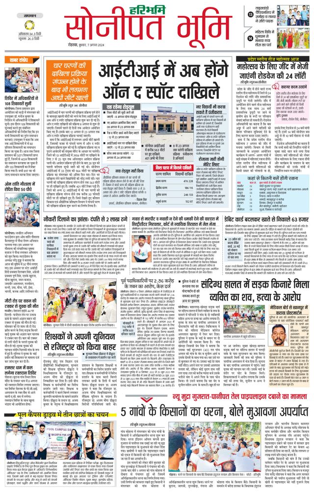 Magzter GOLDで無制限に