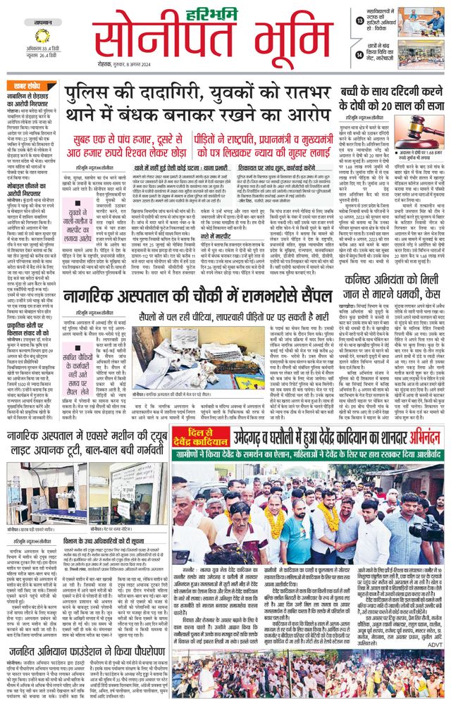 Magzter GOLDで無制限に