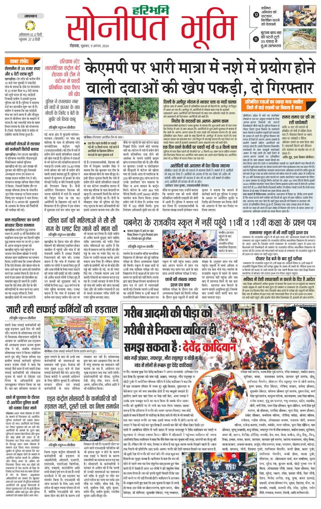 Magzter GOLDで無制限に