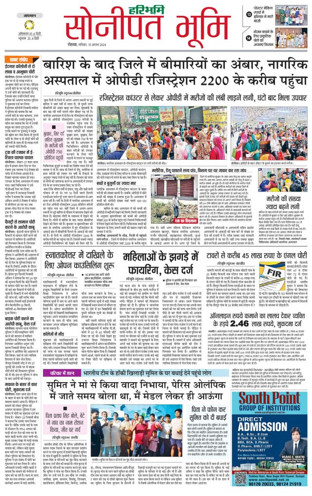 Magzter GOLDで無制限に