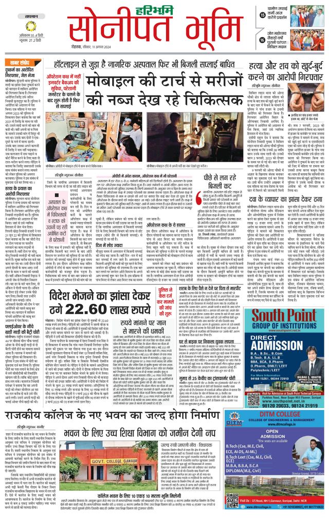 Magzter GOLDで無制限に