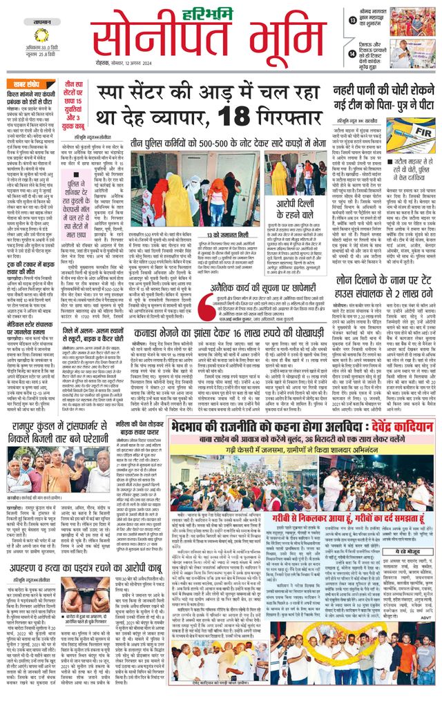 Magzter GOLDで無制限に