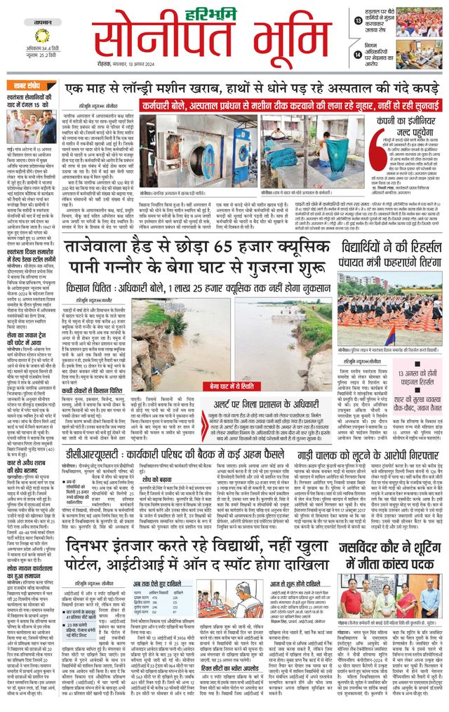 Magzter GOLDで無制限に