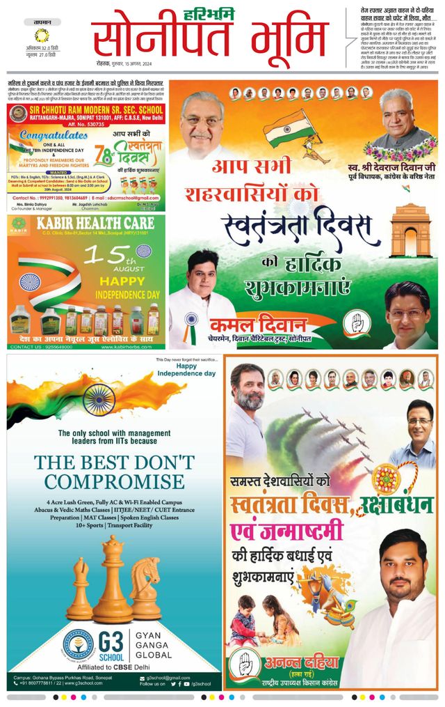 Magzter GOLDで無制限に