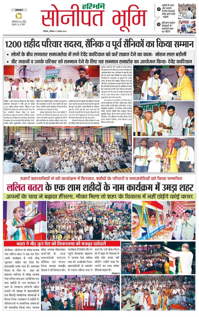 Magzter GOLDで無制限に