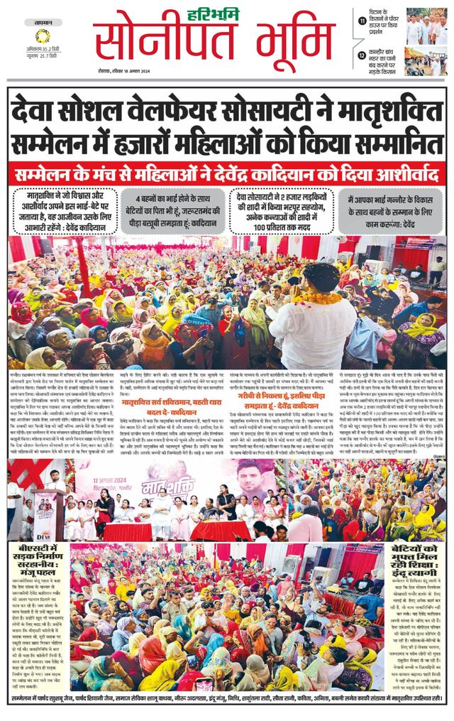 Magzter GOLDで無制限に