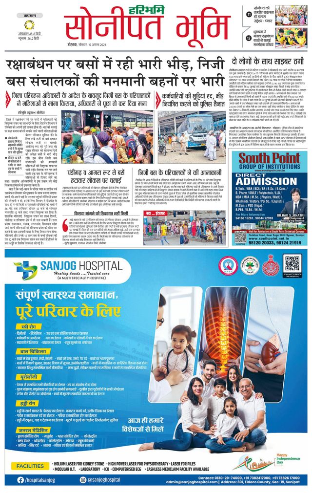 Magzter GOLDで無制限に