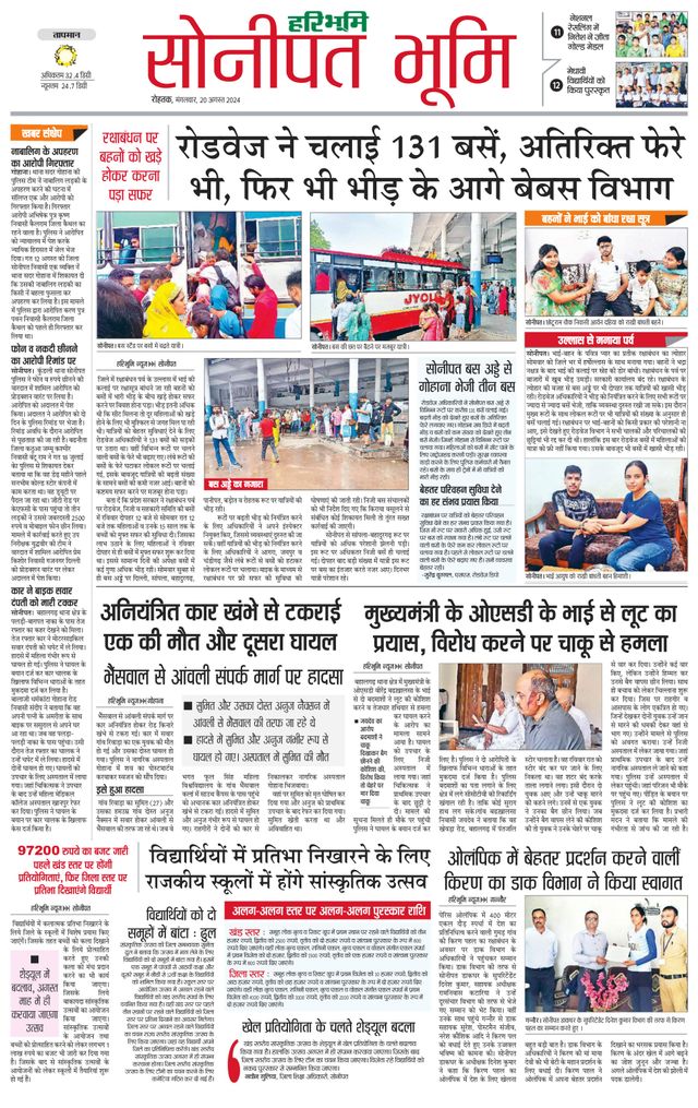 Magzter GOLDで無制限に