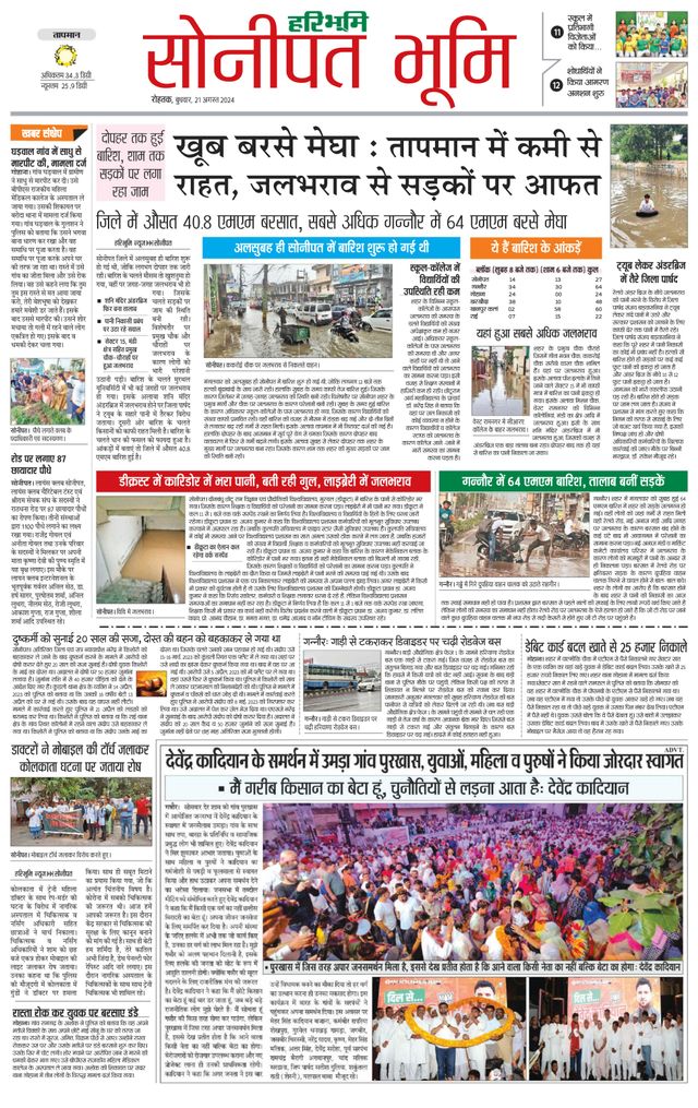 Magzter GOLDで無制限に