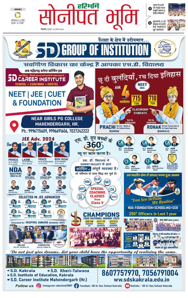 Magzter GOLDで無制限に