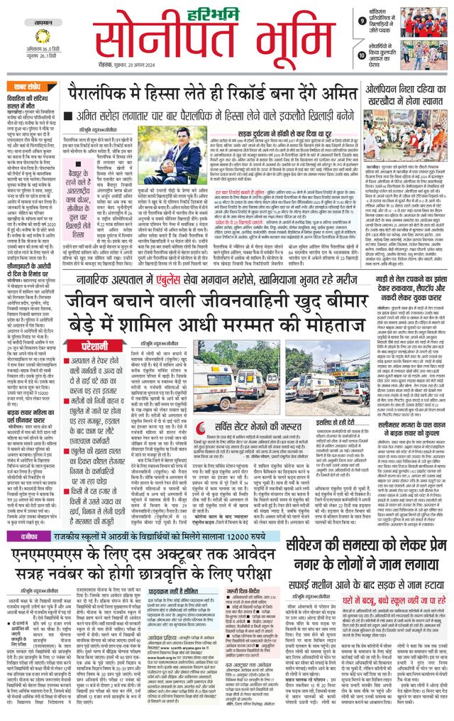 Magzter GOLDで無制限に