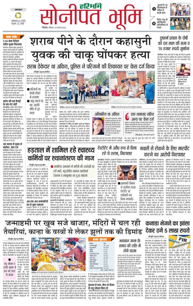 Magzter GOLDで無制限に