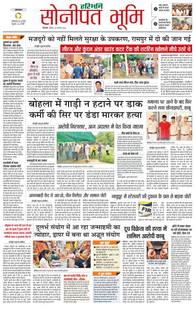 Magzter GOLDで無制限に