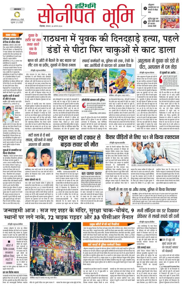 Magzter GOLDで無制限に