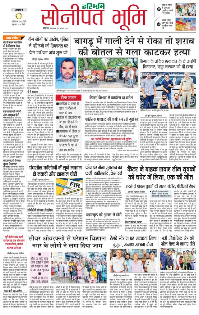 Magzter GOLDで無制限に