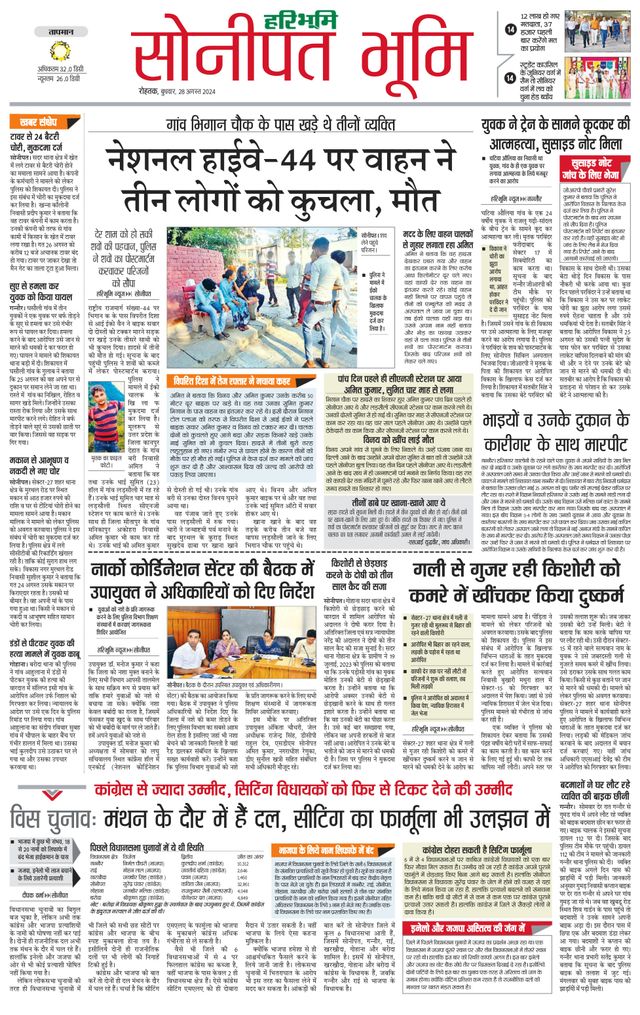 Magzter GOLDで無制限に