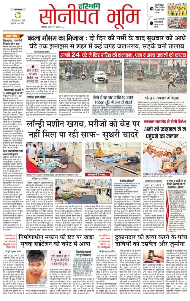 Magzter GOLDで無制限に