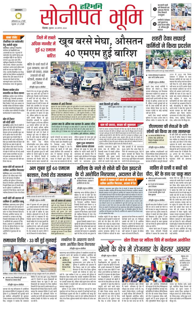 Magzter GOLDで無制限に