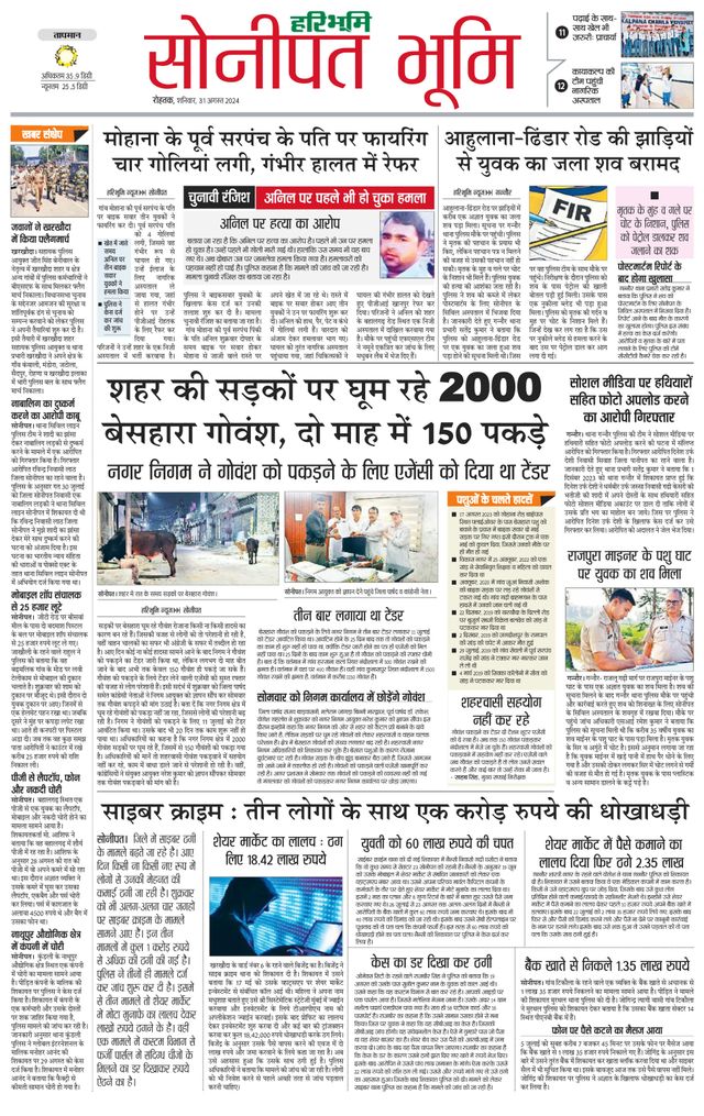 Magzter GOLDで無制限に