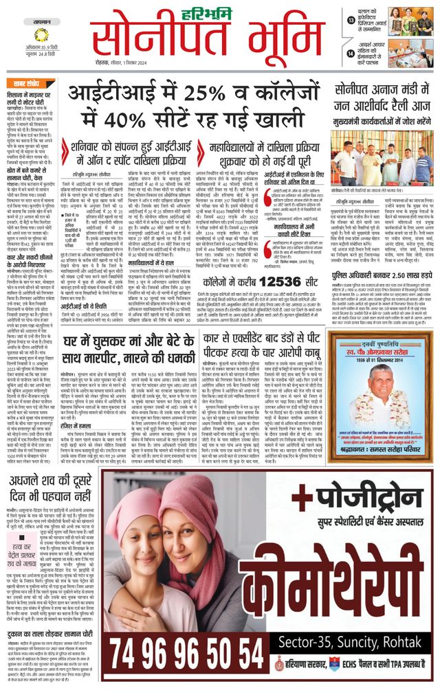 Magzter GOLDで無制限に