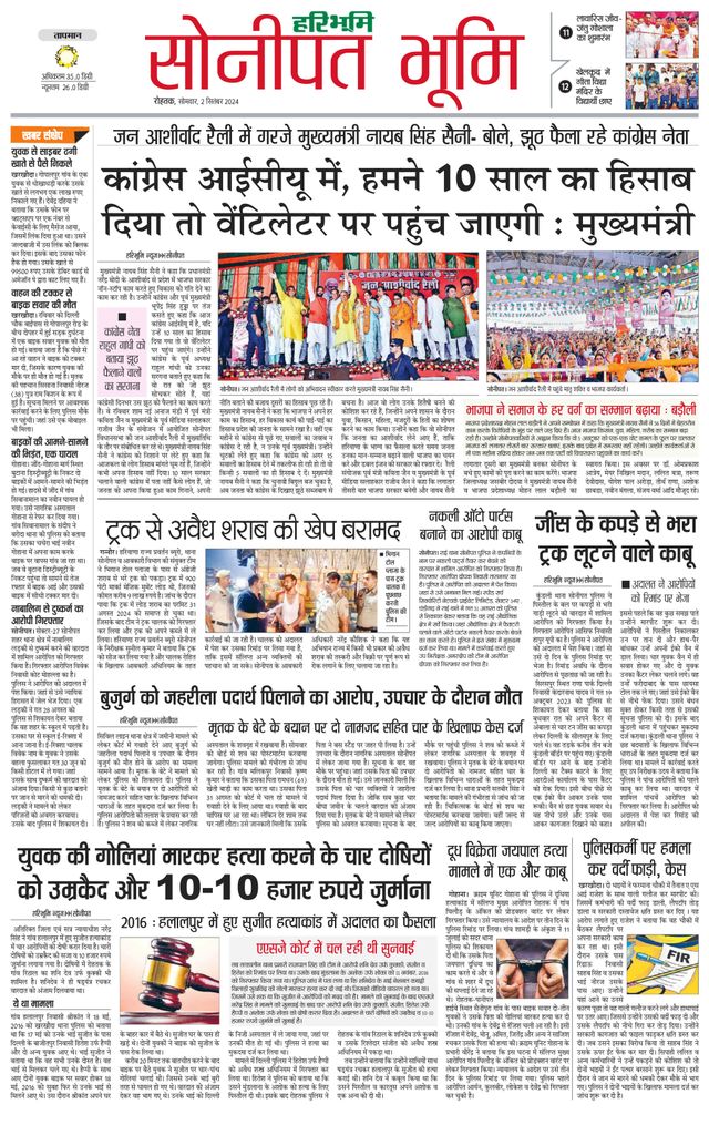 Magzter GOLDで無制限に