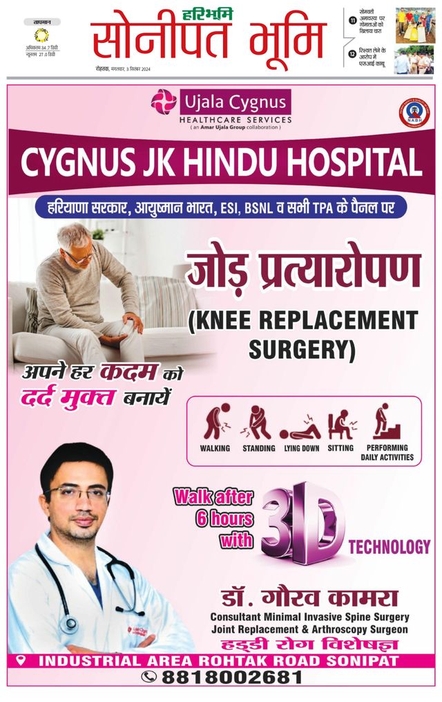 Magzter GOLDで無制限に