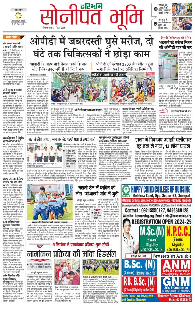 Magzter GOLDで無制限に