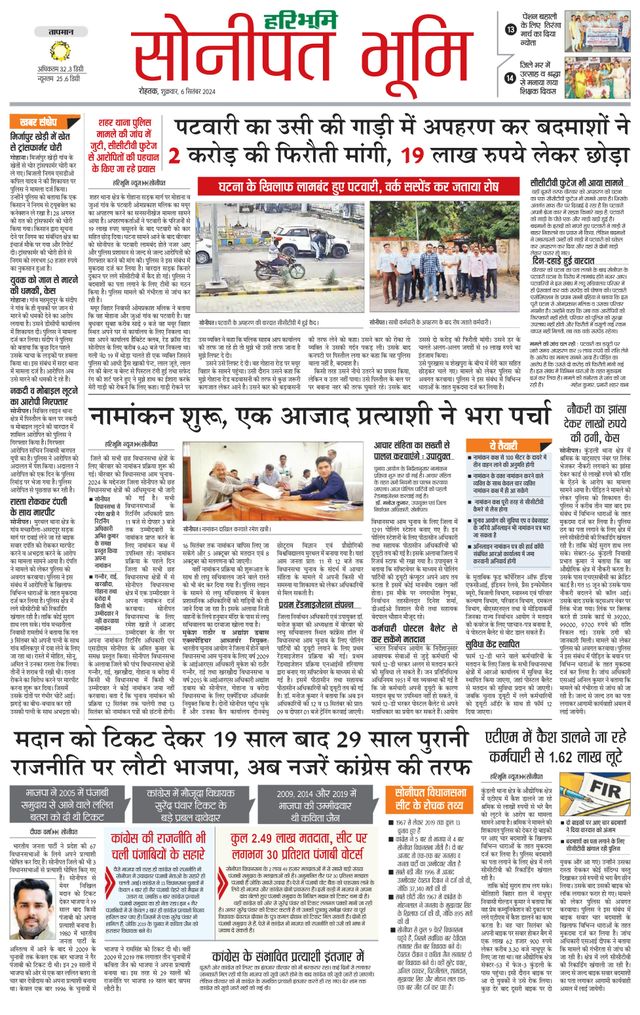 Magzter GOLDで無制限に