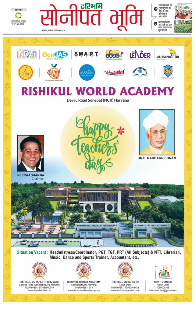 Magzter GOLDで無制限に