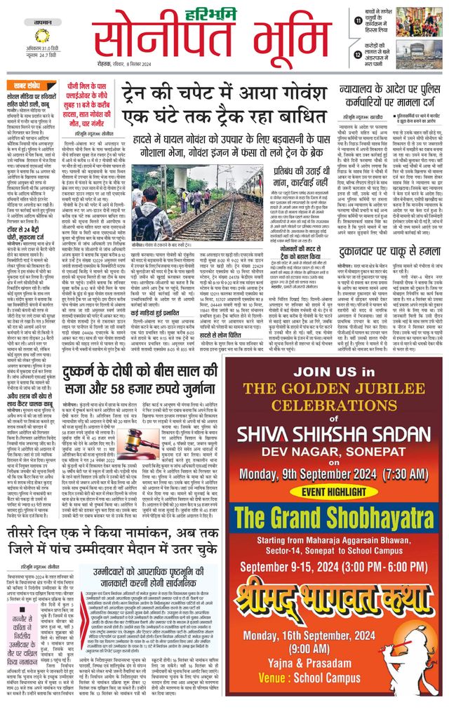 Magzter GOLDで無制限に