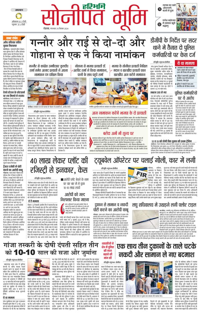 Magzter GOLDで無制限に